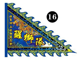144cm* 96cm Lion Dance size 4 triang Flag Opening Ceremony Banner Decor Flags Door Flags Birthday New Year Festival Carnival
