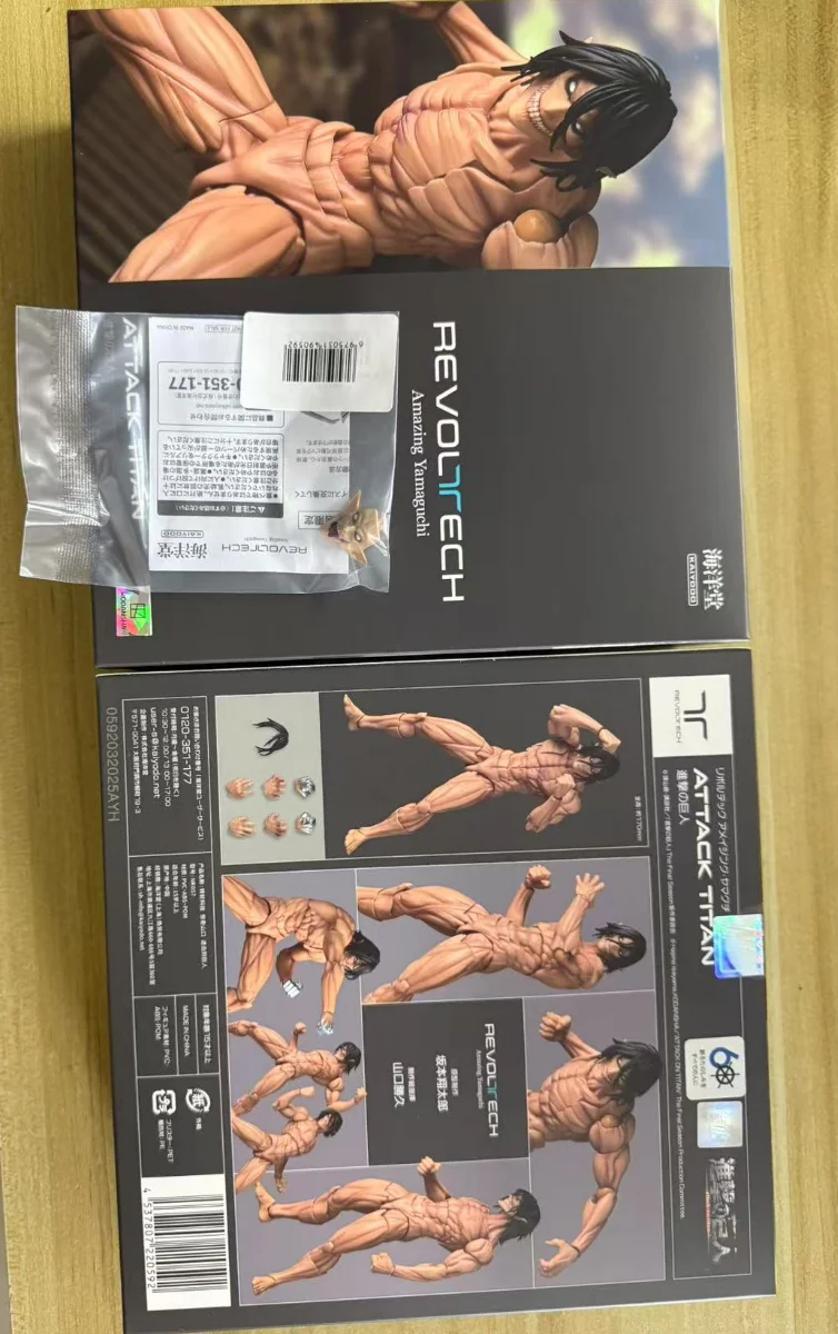 オリジナル海洋堂リボルテックアメージング山口進撃の巨人エレン