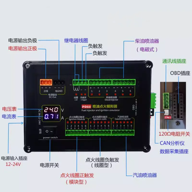 Fuel Injection Ignition Simulator ECU Maintenance Platform Testing Equipment for Petrol and Diesel Vehicle Computer Board PD60