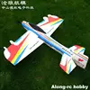RC 3D Airplane RC Model Hobby 1000mm Wingspan Aurora F3D RC Plane Aircraft (have Kit set or PNP set ) 30mm EPP Airplane 3