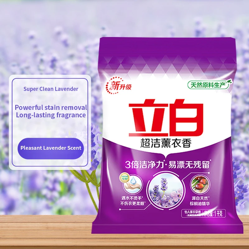 Liby Laundry Powder 900g & 1000g Commercial Supermarket Same Product Washing