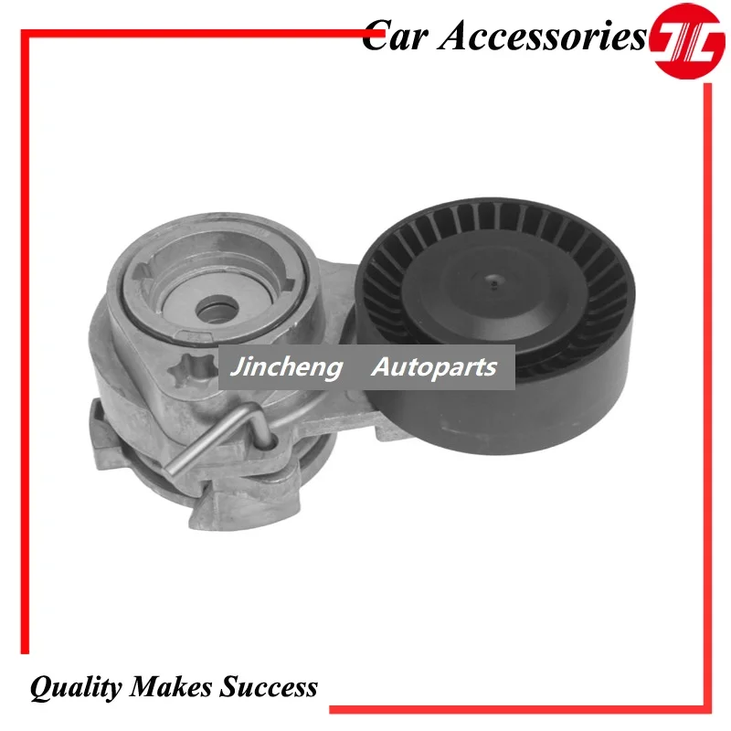 

Натяжитель крепления 11287505566, 11287549589,5340121100 для автомобилей BMW