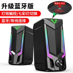 Wireless RGB LED Ambient Stereo Speaker, USB Powered (Bluetooth RGB light)