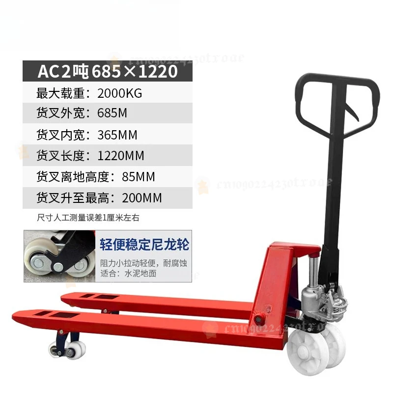 2 tons 685 1220
