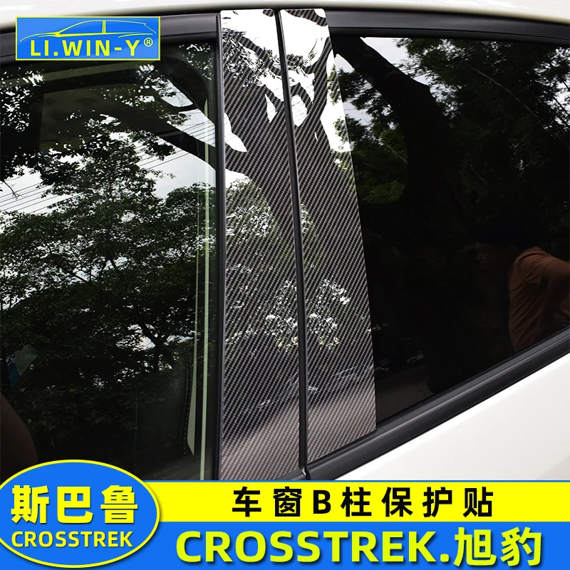 

Для Subaru CROSSTREK 2024 PC оконная Центральная стойка Защитная Наклейка B-Pillar защитная пленка