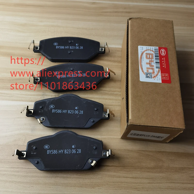 

Передние тормозные колодки для BYD SONG PLUS DMI,SONG PLUS EV, 4 шт./комплект