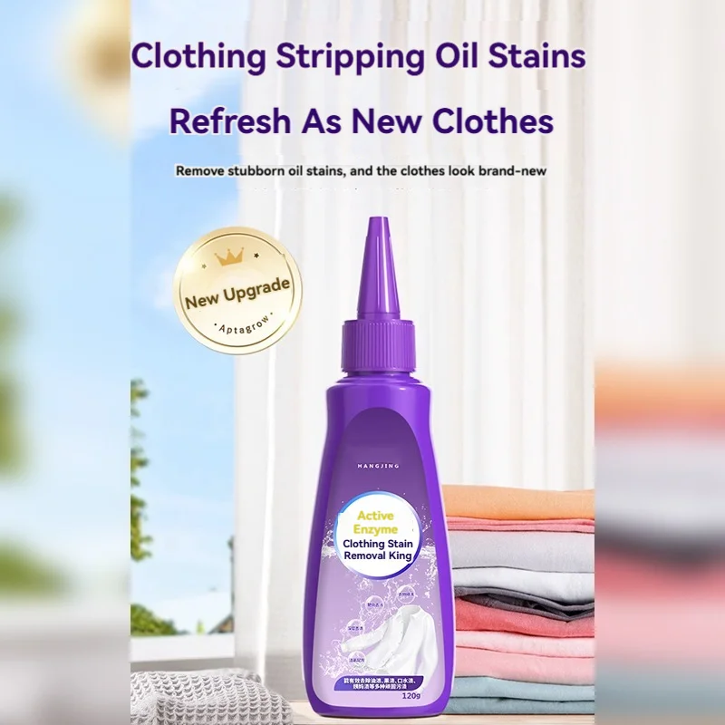 120ml Laundry Stain Remover Odour Remover Active Enzyme Cleaning Agent For Underwear Bra Pants T-shirt Cleaning Supplies washing machine cleaning chemicals stain remover spray laundry soap