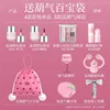 CHIOTURE Makeup Gift Lip Glaze Eye Shadow Blush Set 2