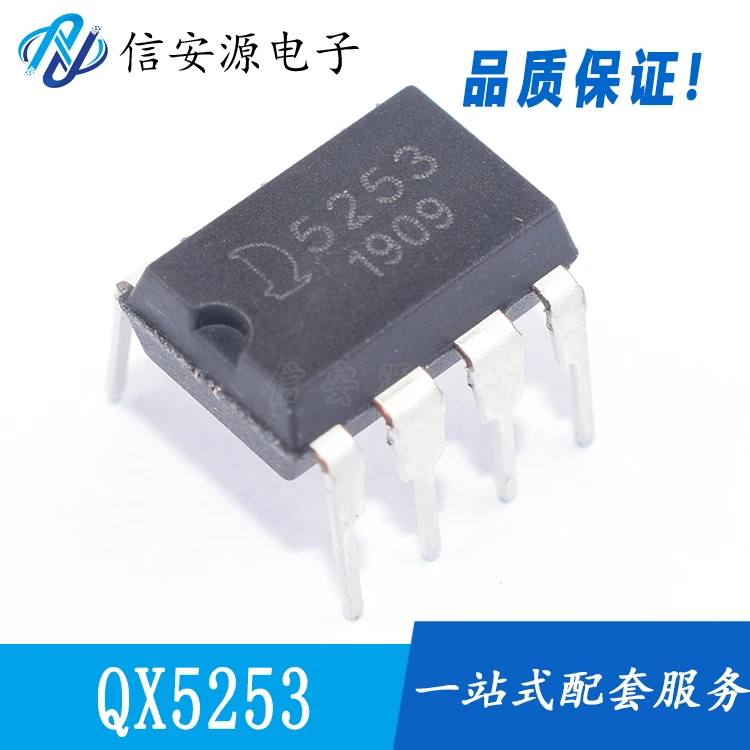 

30 шт. 100% оригинальный новый QX5253 DIP-8 Двухэлементный Солнечный лужайный светильник, линейный драйвер IC чип