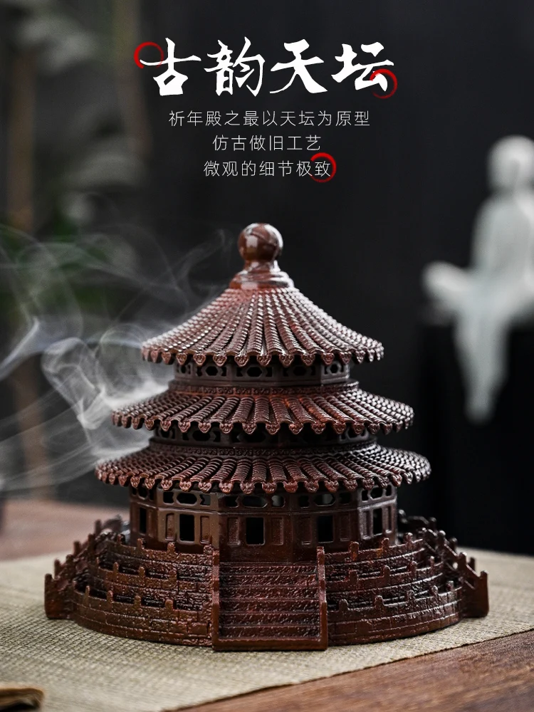 

Incense burner household indoor aromatherapy furnace creative Temple of Heaven ornaments agarwood sandalwood disc incense tower