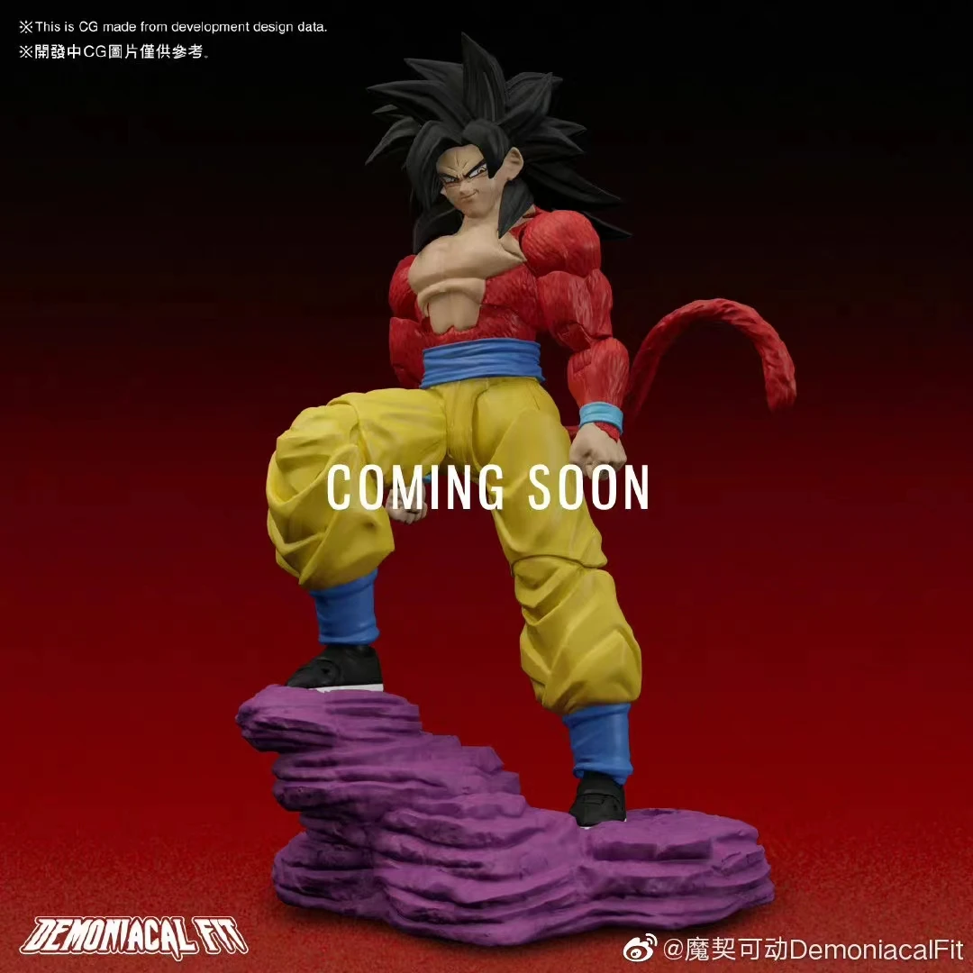 S88368161ae91448694e56c61a04b77cbz - Dragon Ball Figure