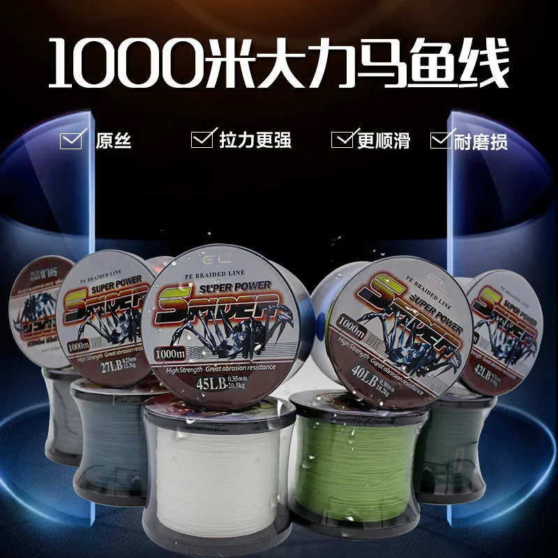 

1000m Braided Fishing Line Super Power PE Fiber Line 4 Strands Multifilament Fishing Line Carp Fishing Line Wire