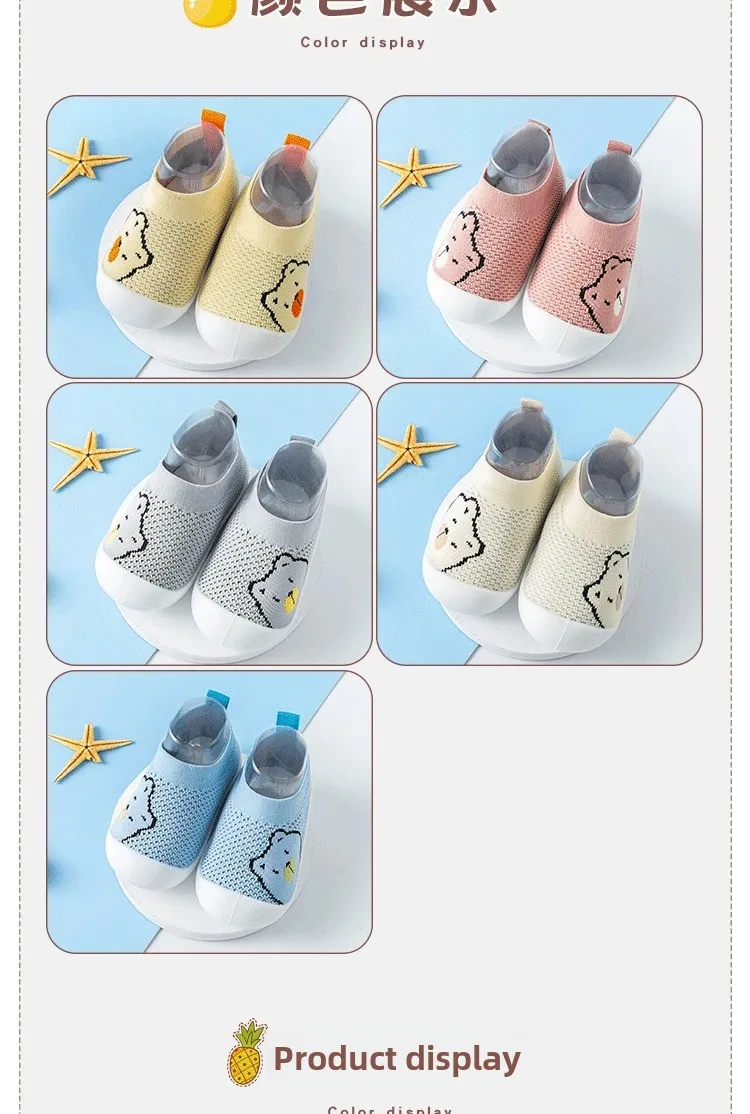 Description Picture 6 of itemSpring Autumn Baby Shoes Breathable Non-Slip Soft Bottom Toddler Knitwear Shoes For Boys And Girls Aged 1 And 2