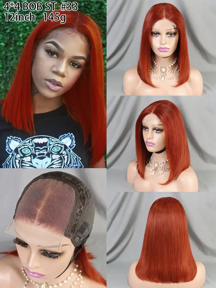 12 インチ 4x4 レースフロントウィッグ 100% 人毛ボブウィッグ事前