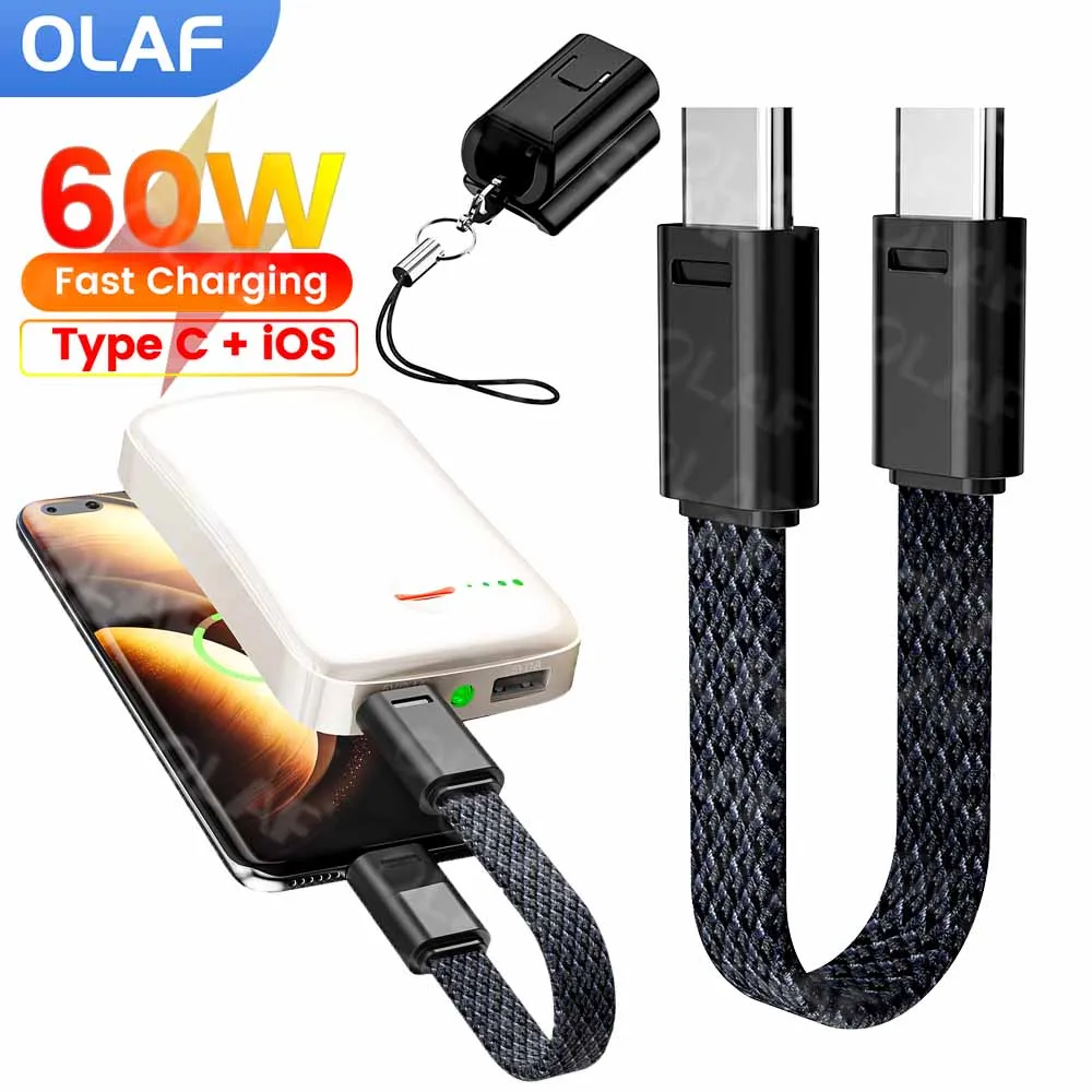 สายชาร์จ USB-C 27W ยาว 16.5 ซม. พกพาสะดวก