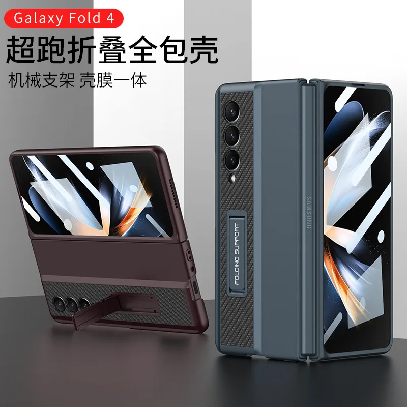 

New phone case Suitable for Samsung fold4 super sports phone case full envelope film integrated bracket folding protective case