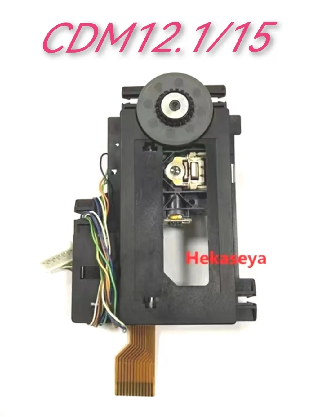 CDM12.1/15 VAM1201 VAM1202 CDM12.1 CDM12.2 Laser Head Large Motor Green Resistance made in Malaysia Optical pick-ups