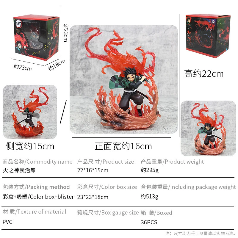 S88379e92d2a443d893ef49a82ad2d8b83 - Demon Slayer Merch