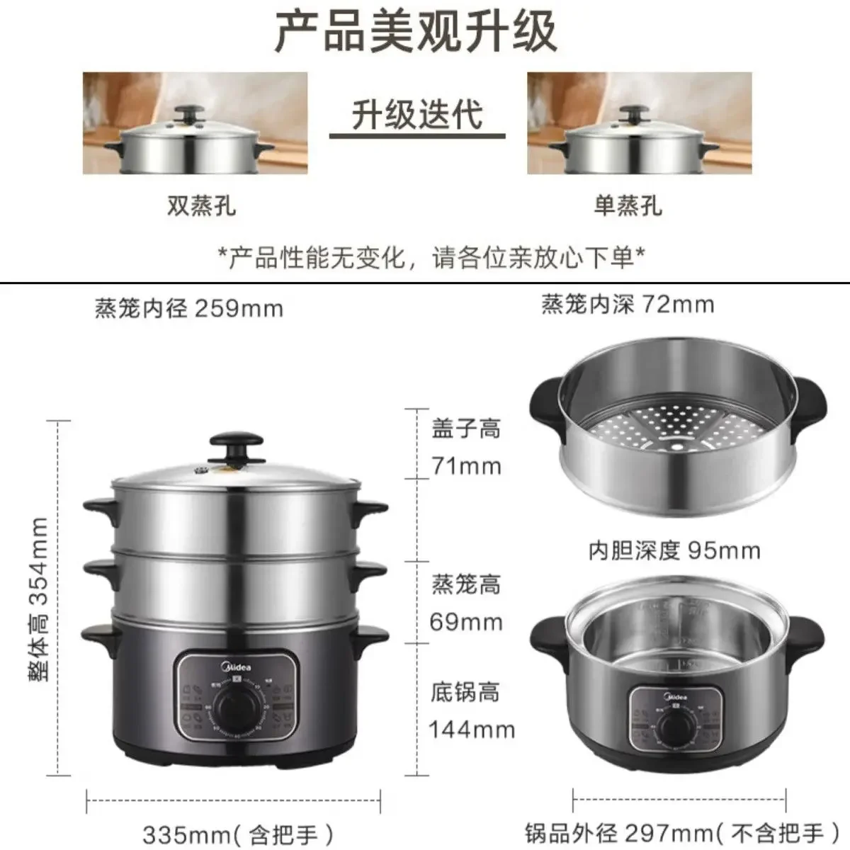electric steamer household multi-functional stainless steel large-capacity timed steamer three-layer automatic power-off 4