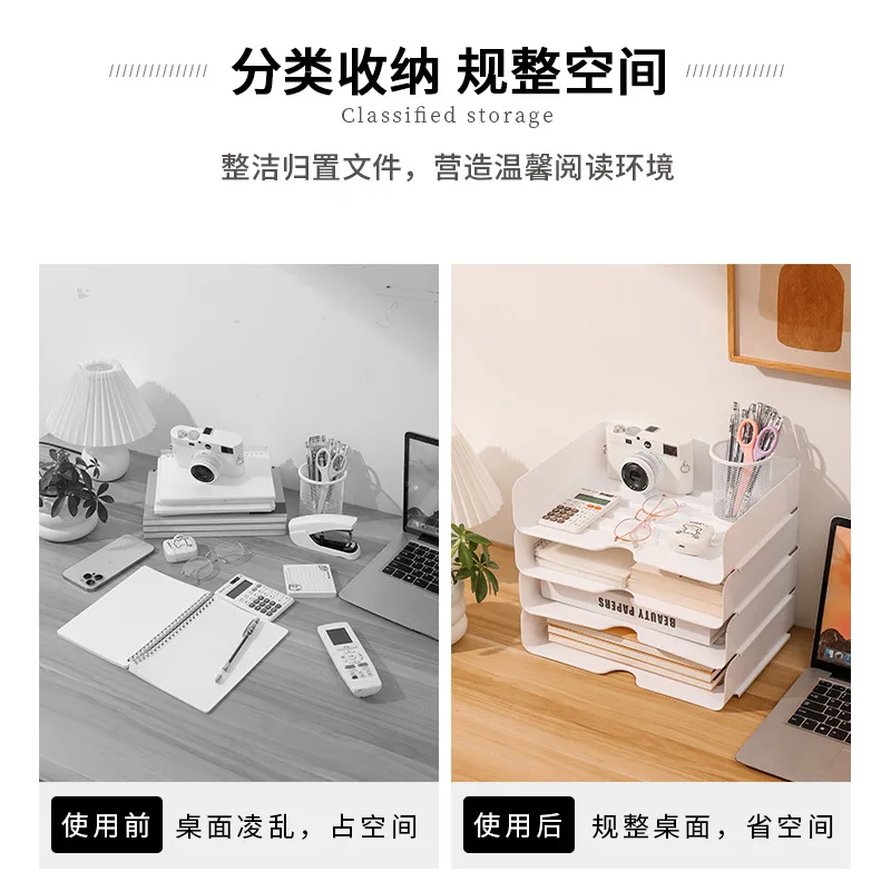 사무실 데스크탑 보관함 A4 폴더 다층 보관 선반 정보 선반 파일 선반을 쌓을 수 있습니다.