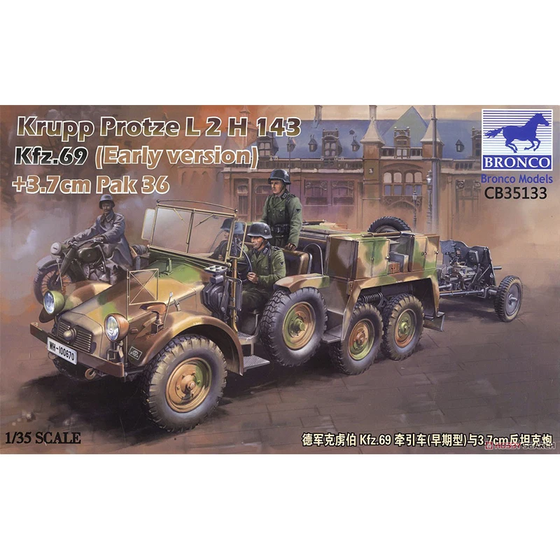 

Модель Bronco, 1/35, британские десантники Второй мировой войны, в боевом наборе, CB35130