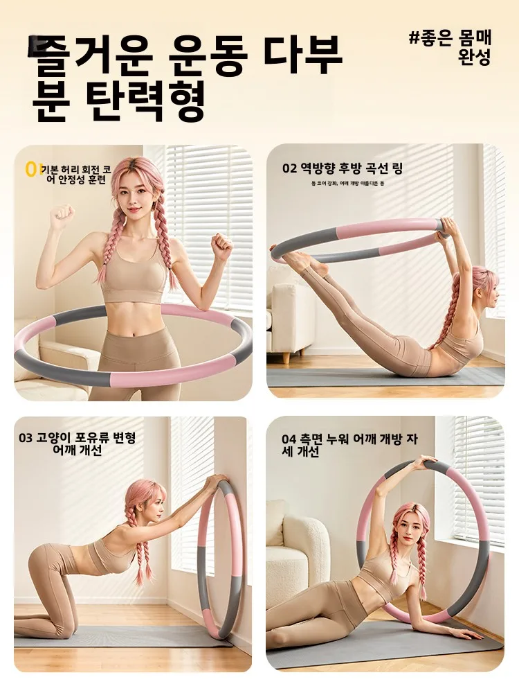 2026년 신제품 여성용 훌라후프 복부 슬리밍 산후 회복 체중 감량 도구 허리와 복부에 손상 없이 사용 가능한 튼튼한 내구성