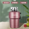 Automatic Food waste crusher for household kitchen sink - Ideal food waste processing appliance 2