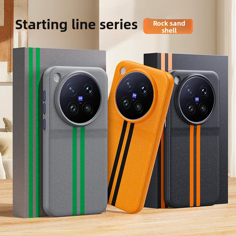 Frosting Skin-Friendly Shockproof Magnetic Protective Phone Case
