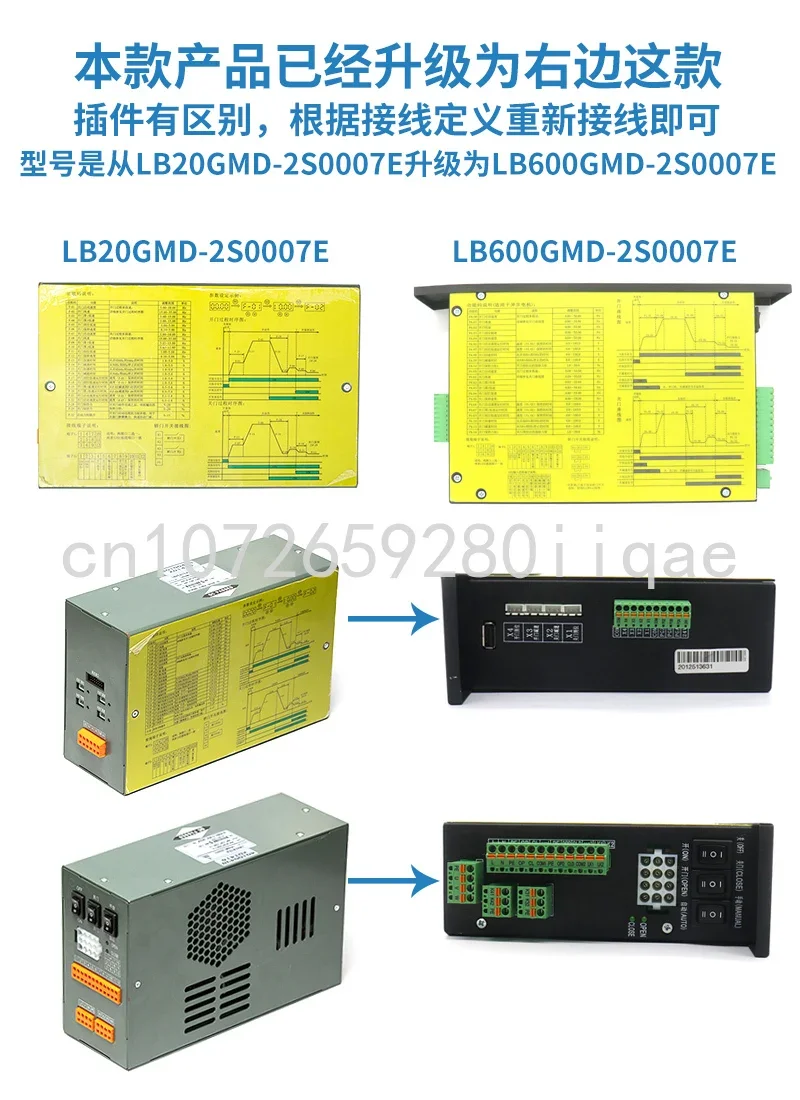 

Elevator door machine frequency converter LB600GMD LB20MD-2S0007E XD-1416 controller.