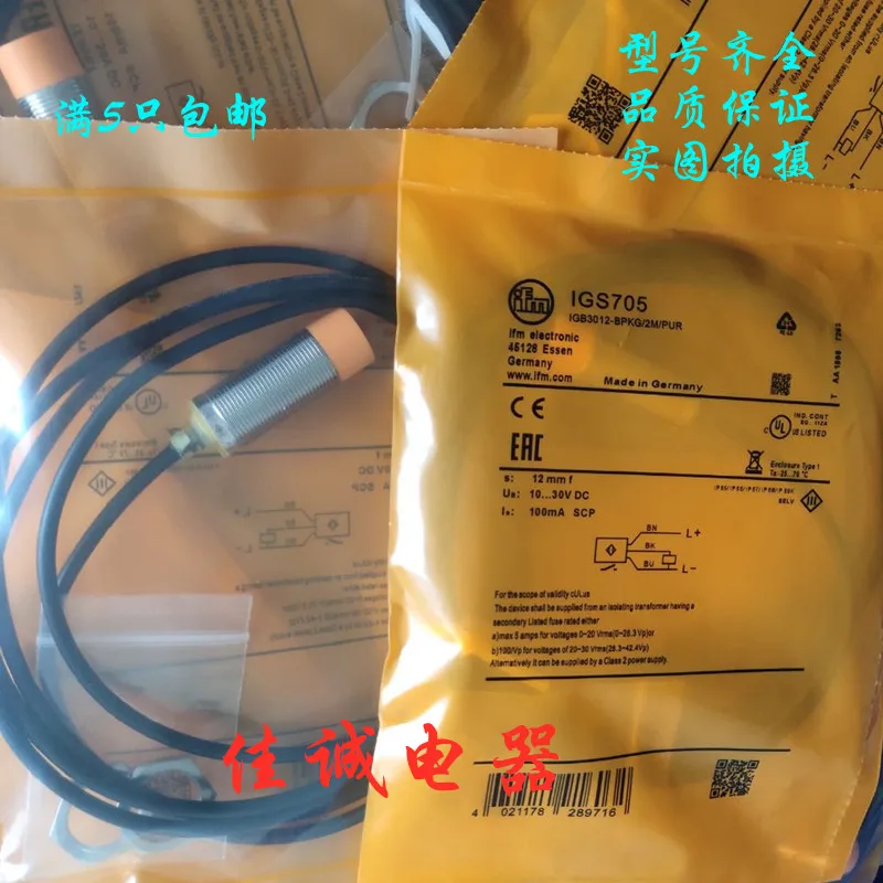 

IGS705 IGS700 IGS702 IGS703 IGS701 IGS708 new and original