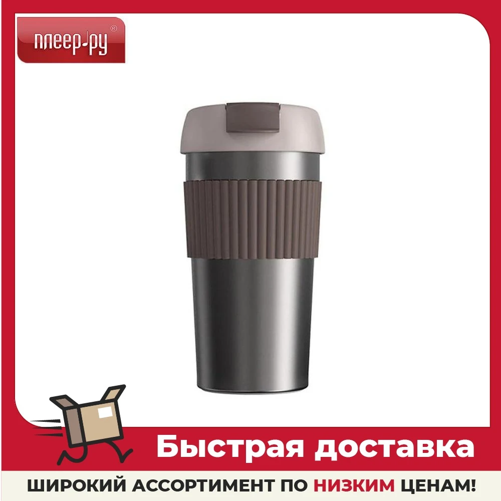 Термокружка Xiaomi Kiss Fish Rainbow 490ml | Дом и сад