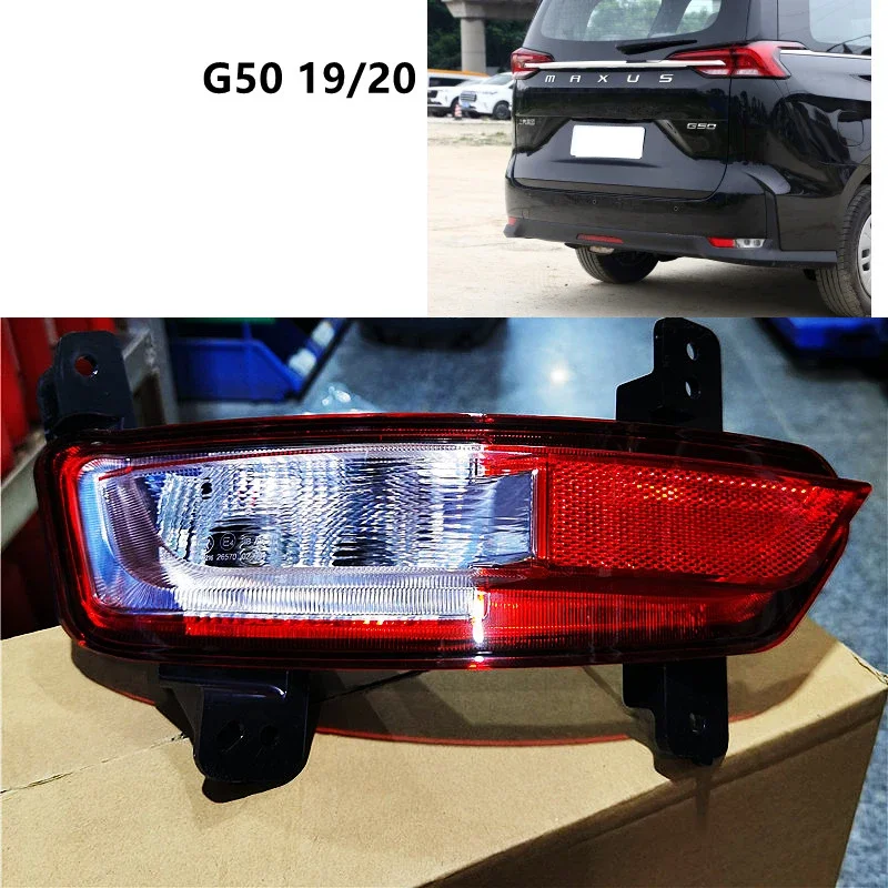 

Задний бампер для MAXUS G50