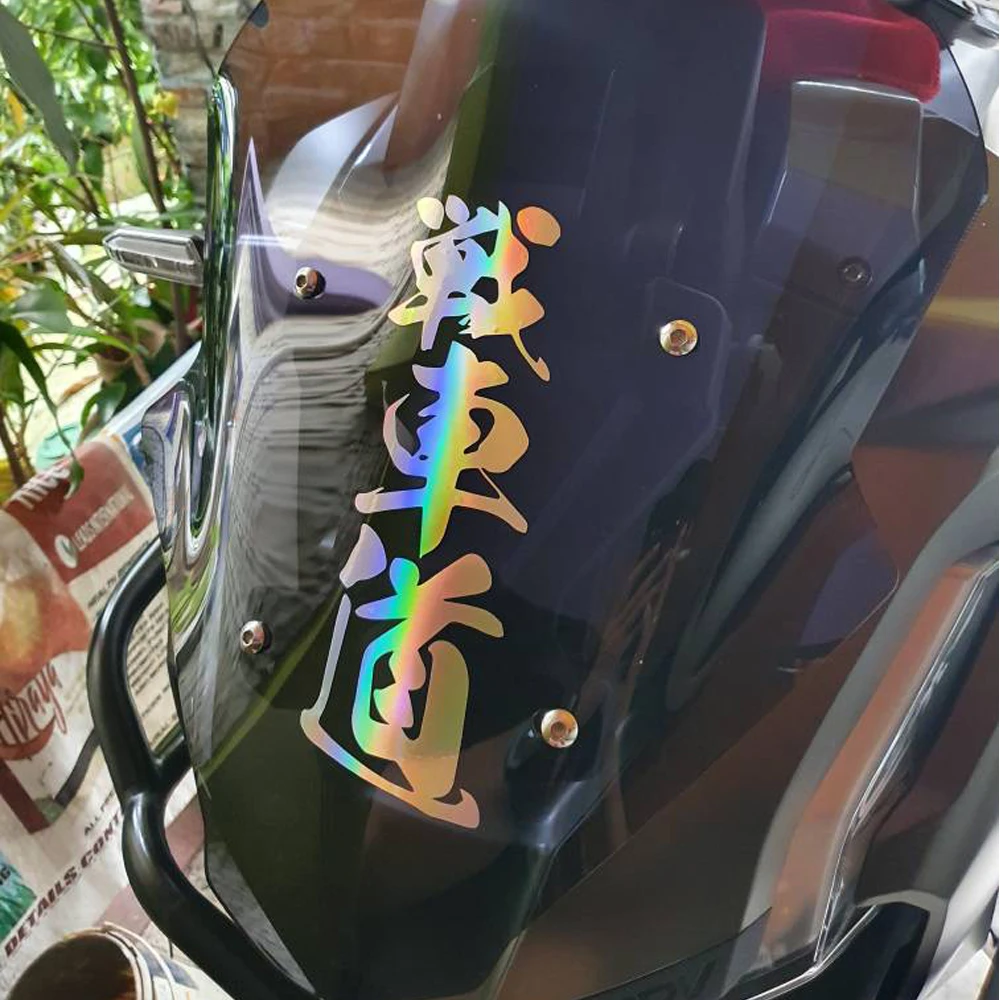 Рисунок 3 - Стикеры для поворота двигателя