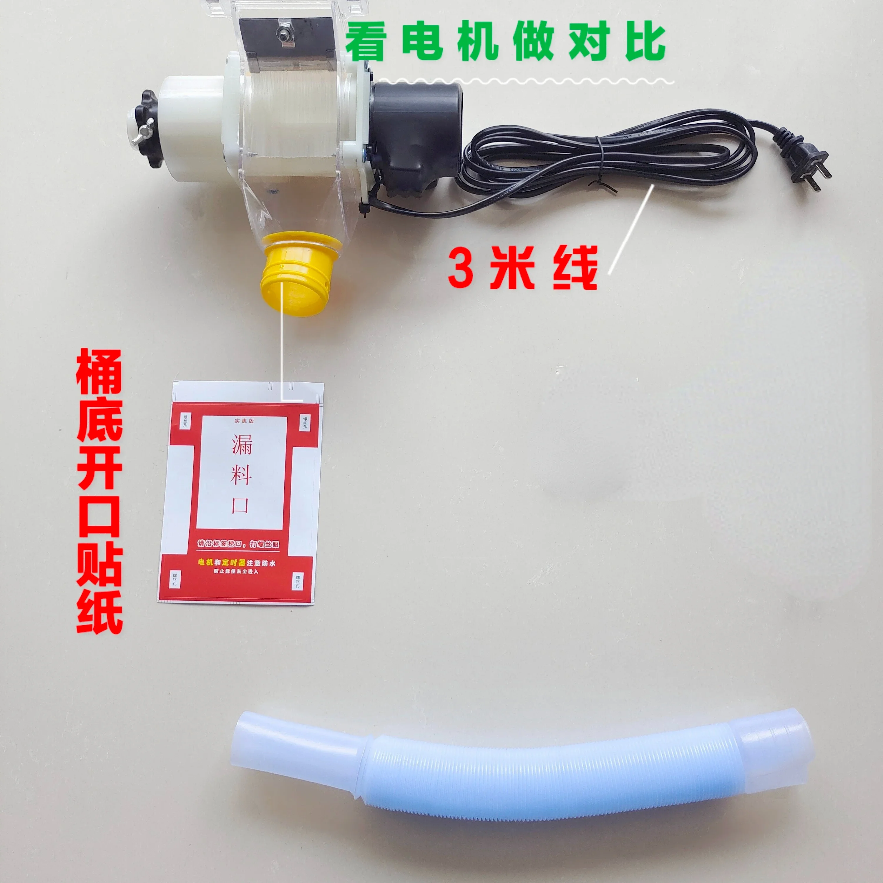 220v powerful quality Poultry pigeon automatic feeder remote feeding feeder pigeon feed timing smart feeder - Image 3