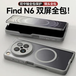 Magnetic Acrylic Matte Transparent Case with Central Hinge Protection for OPPO Find N6 (GRAY)