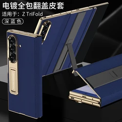 Electroplated Full - Cover Flip Leather Case with Stand and Screen Protector for Samsung Galaxy Z TriFold (Blue)