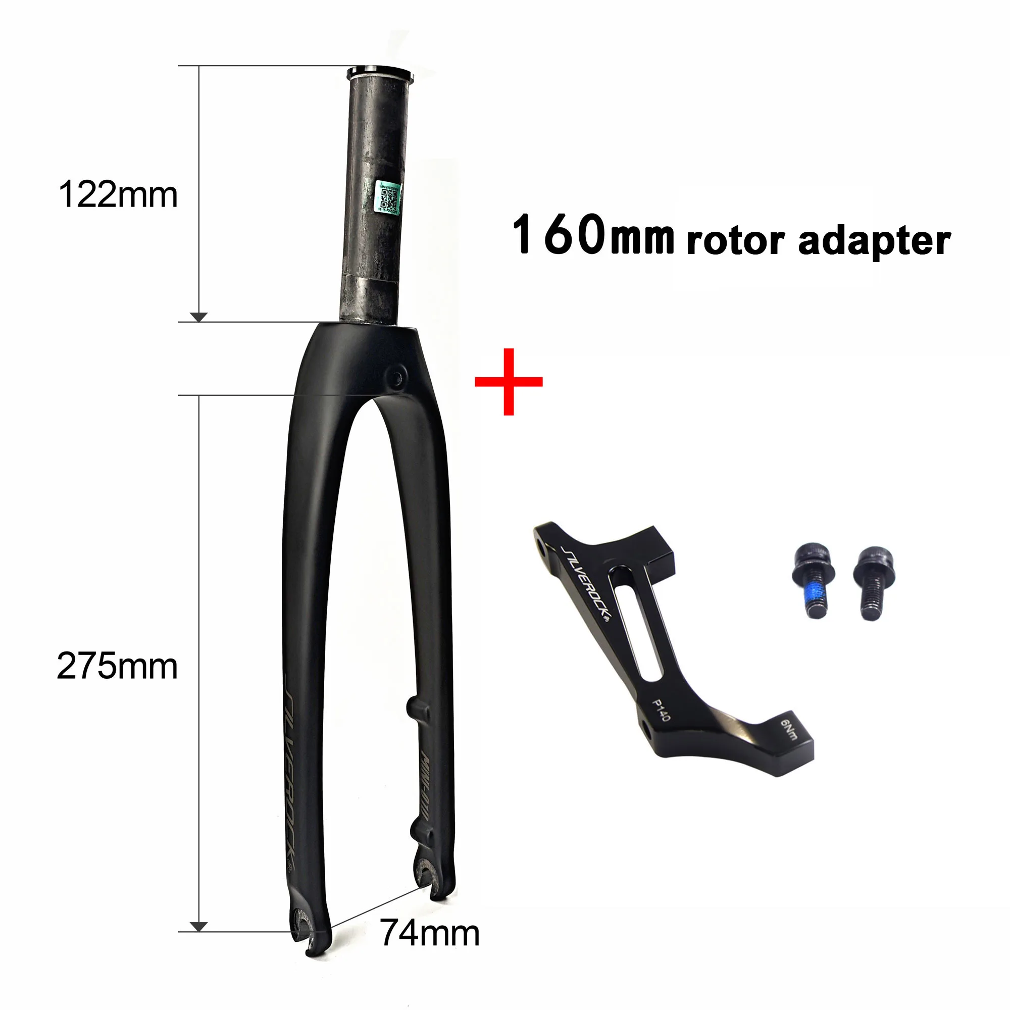 SILVEROCK MINI-01D カーボンフォークディスクブレーキキャリパー 20