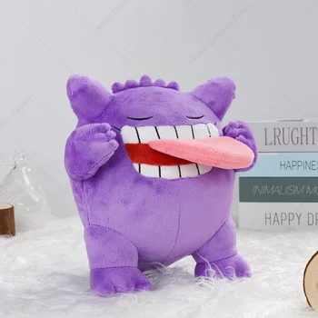 Pokémon Sleeping Gengar Plush Toy 1
