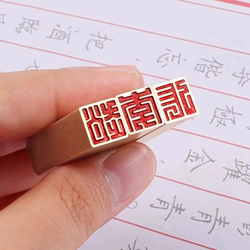 황동 풀 화이트 씰 스크립트 성씨 스탬프 백성 가문 성씨 하드펜 캘리그래피 마감 스탬프 빈티지 서명 인장