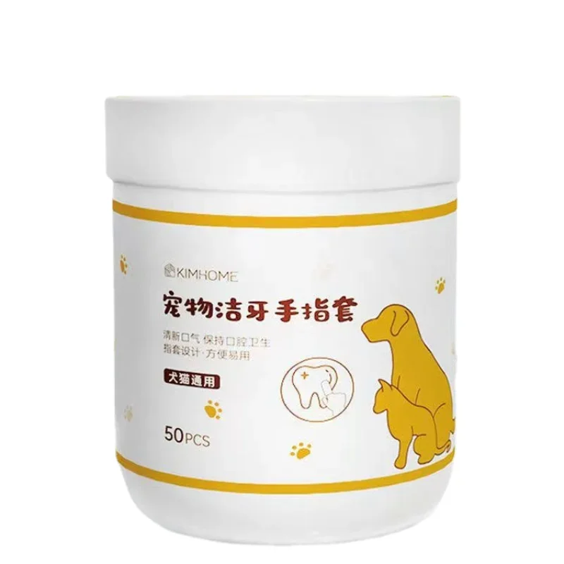 Pet Disposable Cleaning Wipes Dog Teeth Cleaning Finger Wipes Cat Ear and Eye Beauty Cat Hygiene and Beauty Products 50pcs