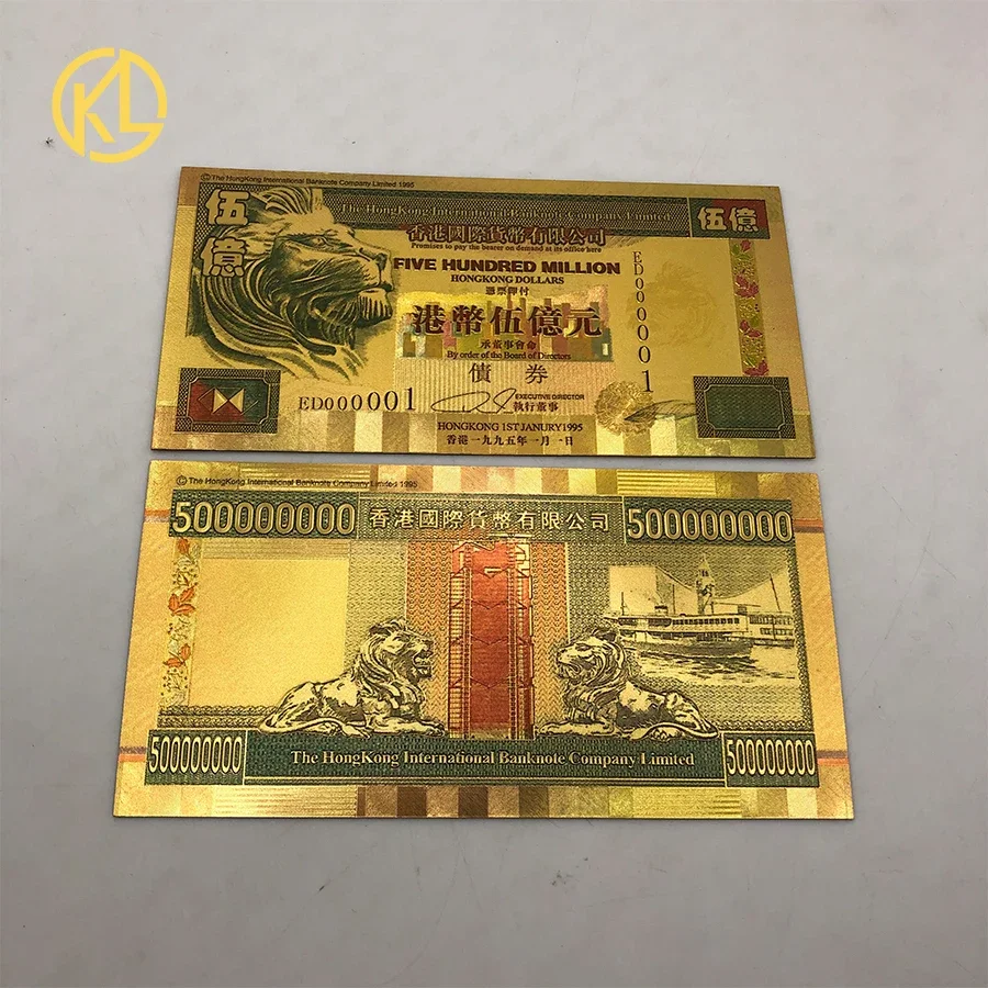 Gold Banknote Certificate of Authenticity: What You Need to Know Before  Buying Chinese Five Hundred Million Hong Kong Gold Notes
