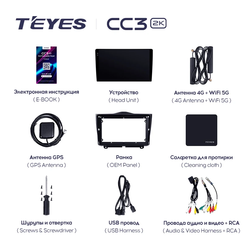 TEYES CC3 2K, LADA Granta Cross 2018 - 2023 차량용 라디오 멀티미디어 비디오 플레이어, 네비게이션 스테레오 GPS, 안드로이드 10, 2din DVD 없음