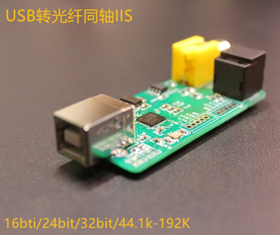 

USB к цифровому волоконному коаксиальному выходу USB к SPDIF OTG USB192K24bit32bit DSD