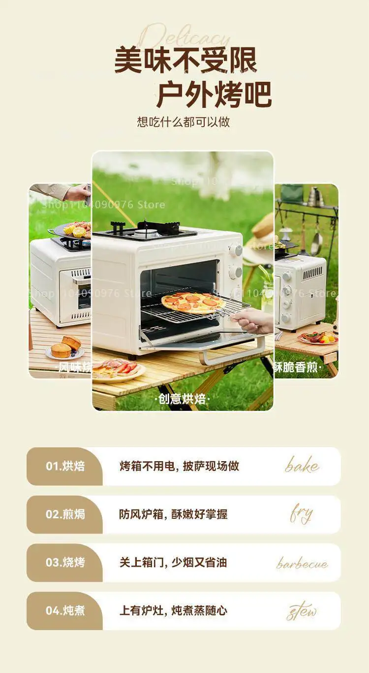 Outdoor Portable Gas Oven Portable 25-30L Oven Field Camping Multifunctional Int
