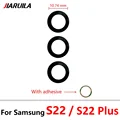 S22 S22Plus