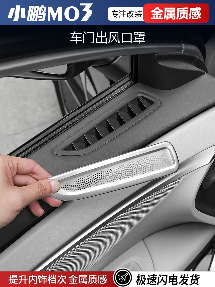 XPENG MONA M03 에어 벤트 커버 및 스테인레스 스틸 스피커 그릴 세트 - 프리미엄 자동차 인테리어 액세서리(2024+ 모델)