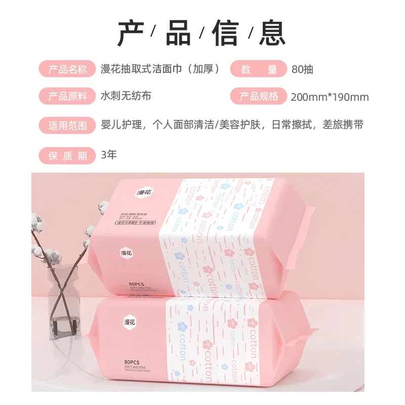 3Packs Washcloth Disposable Face Wash Towel Extractable Cotton Soft Towel Cotton Beauty Salon Cleansing Face Wipe Towel 2