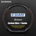D Style A Brown