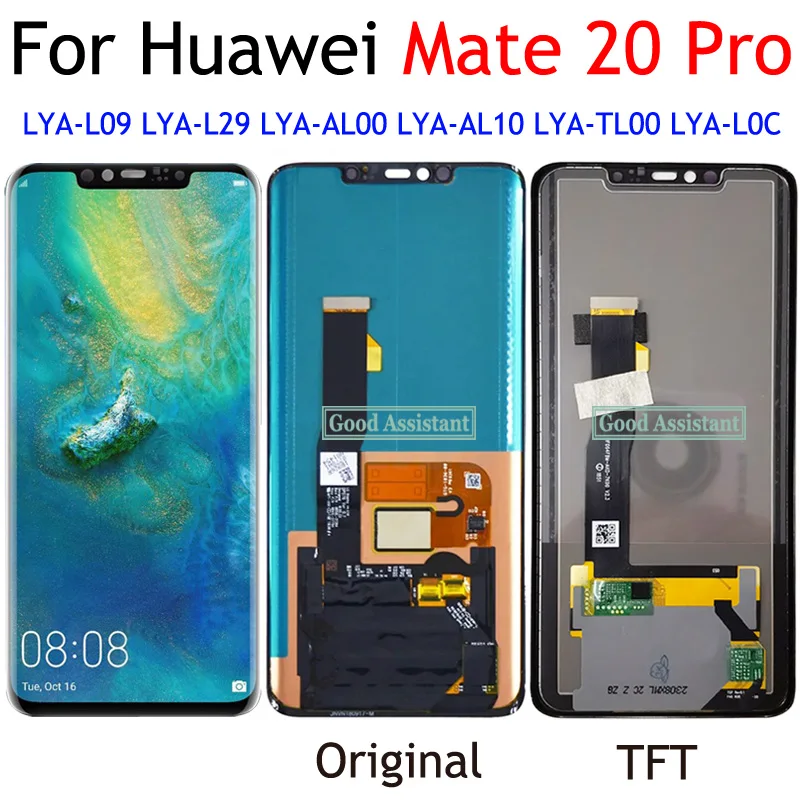 新品未使用 HUAWEI Mate 20 Pro ブラック LYA-L09 HUAWEI Mate