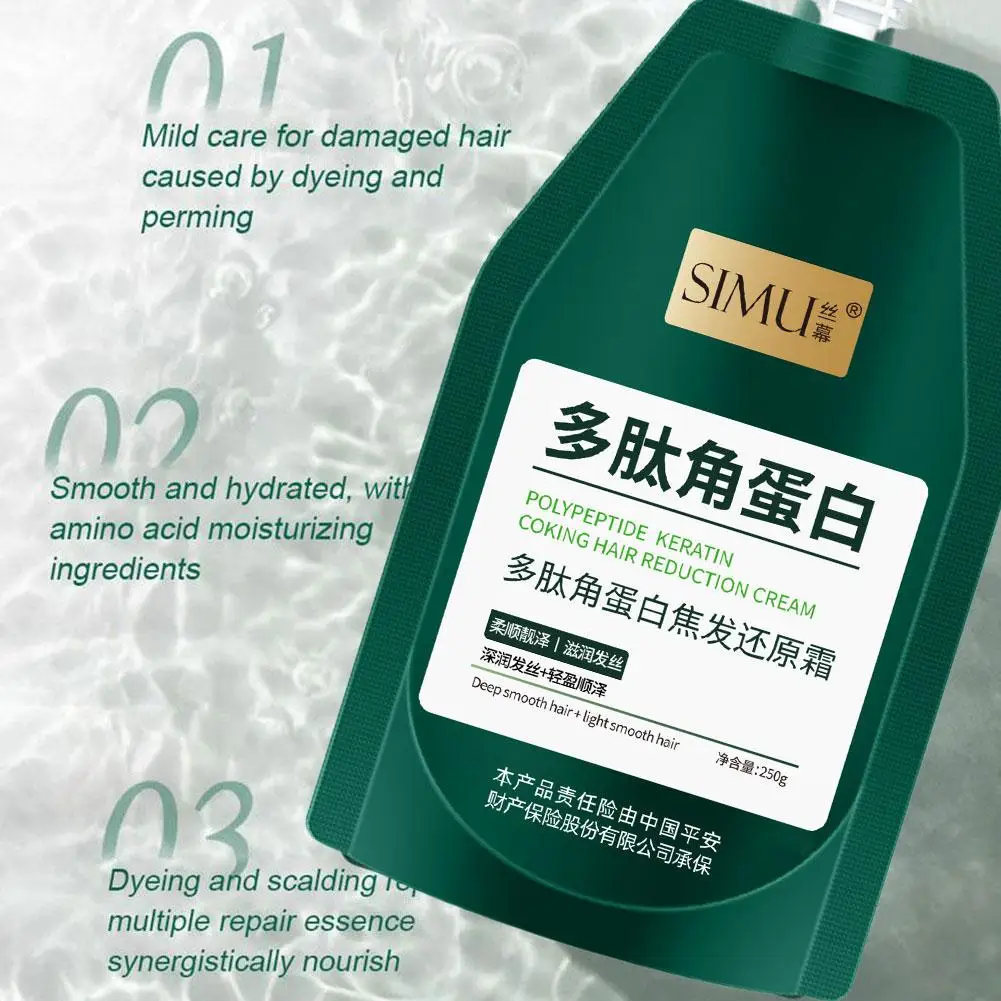 Peptide Keratin Coking Hair Reduction Cream Smoothing Conditioner Repair Dry Hair Dryness Mask Treatment Cream 250ml hair mask
